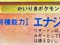新ギミックの用途が広すぎてマ～ジでなんでもつくれる
